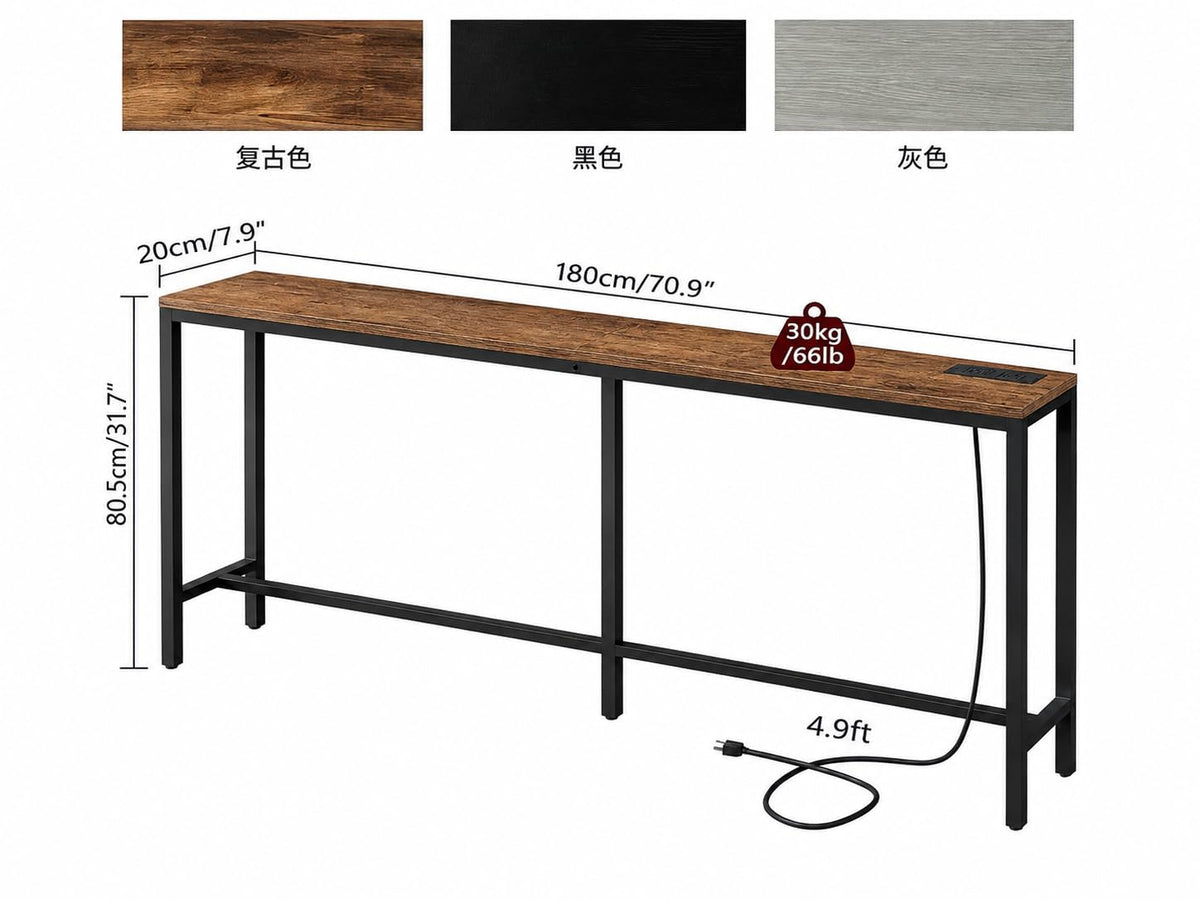 70.9" Narrow Console Table with Power Outlet S2990